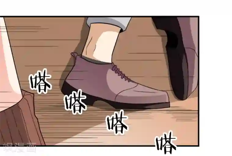 虫祭第10话 突然来客