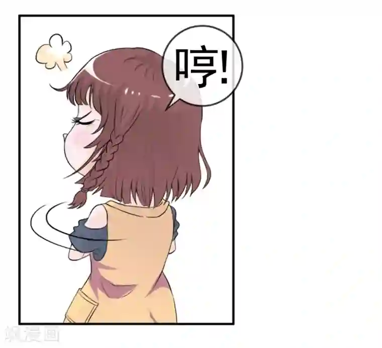 虫祭第10话 突然来客