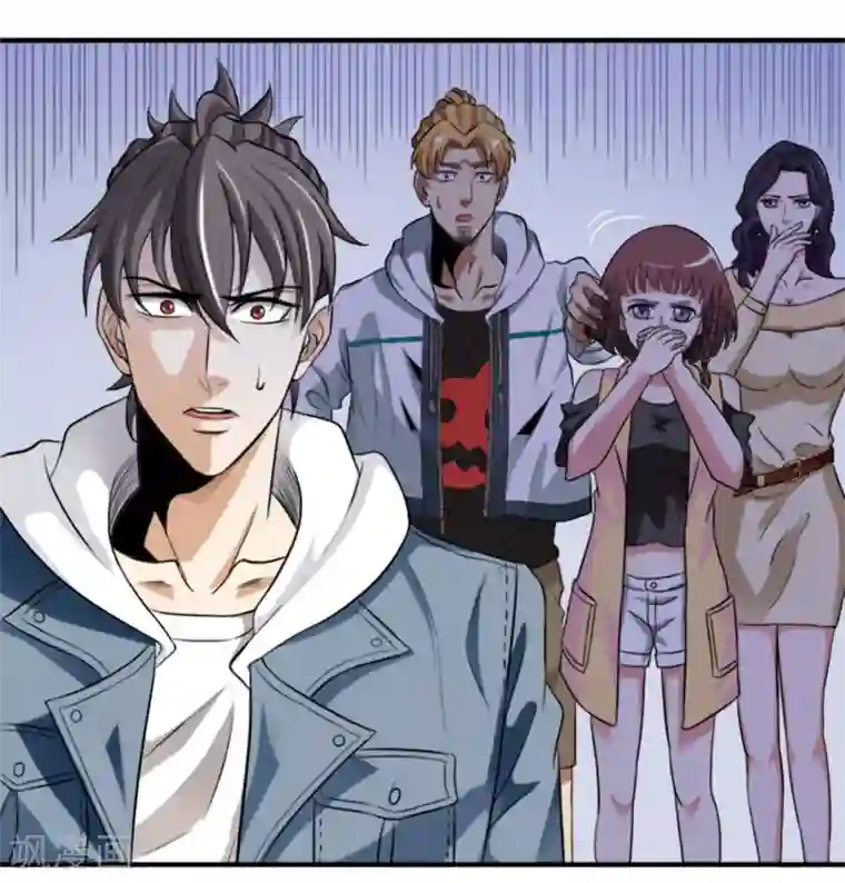 虫祭第10话 突然来客