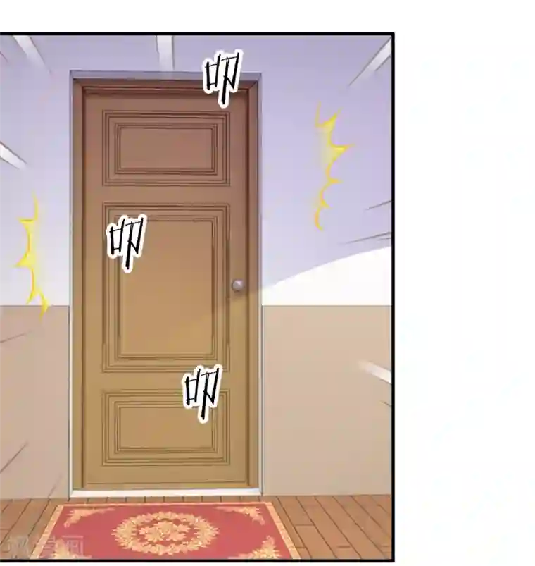 虫祭第10话 突然来客