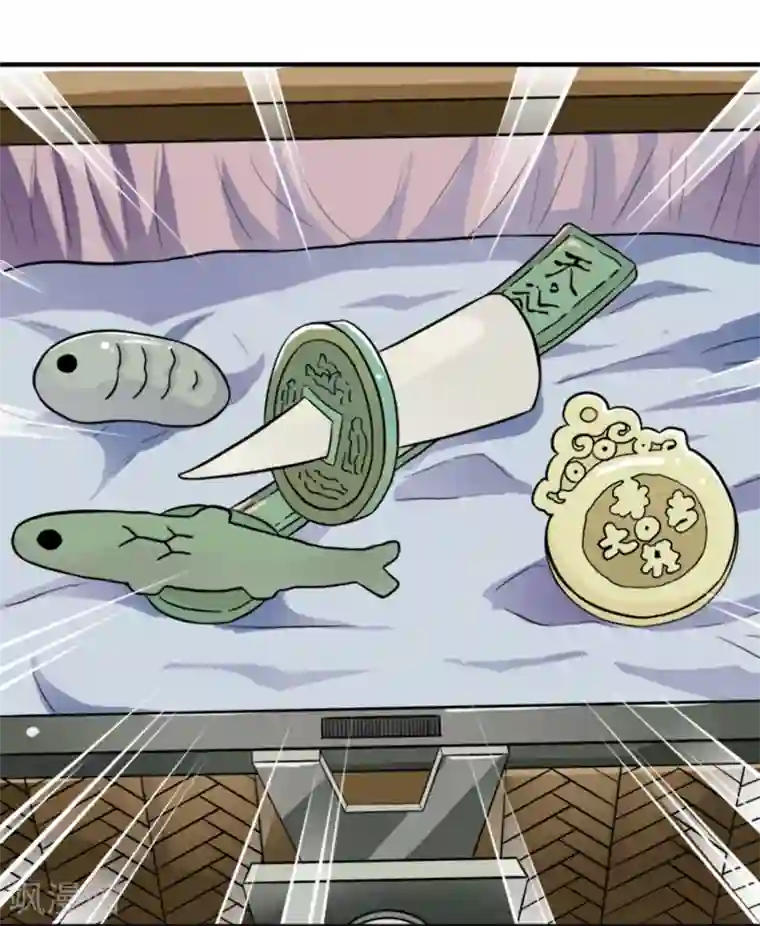 虫祭第10话 突然来客