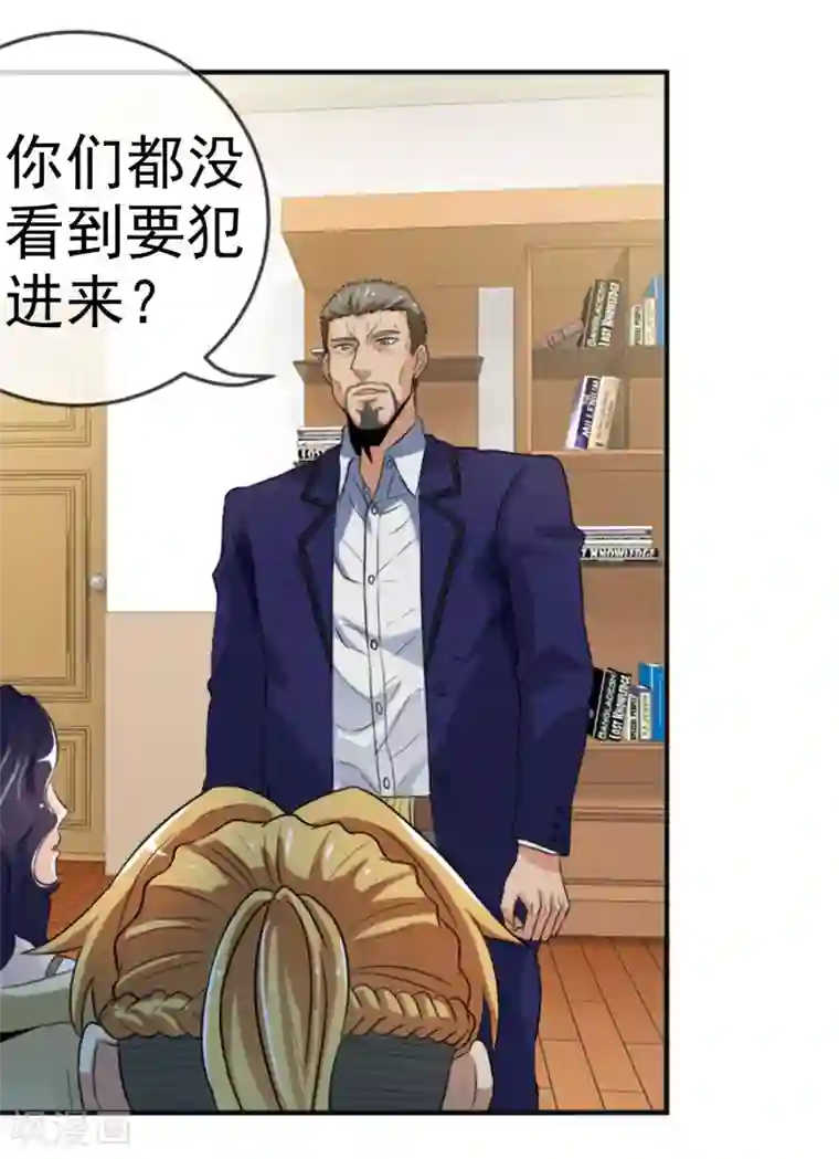 虫祭第11话 窝藏要犯