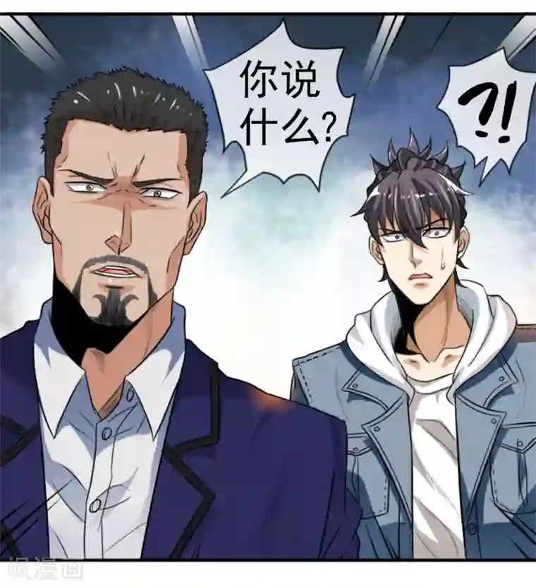 虫祭第11话 窝藏要犯