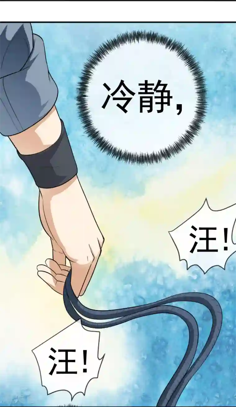 虫祭第11话 窝藏要犯