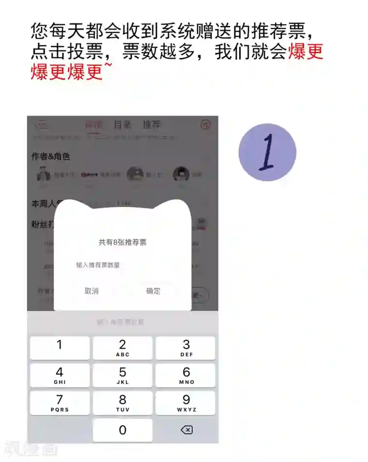 虫祭第11话 窝藏要犯