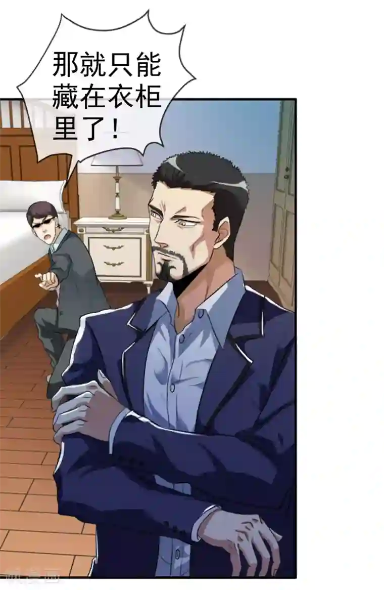 虫祭第12话 化茧逃生