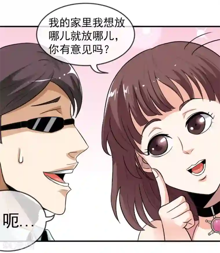 虫祭第12话 化茧逃生