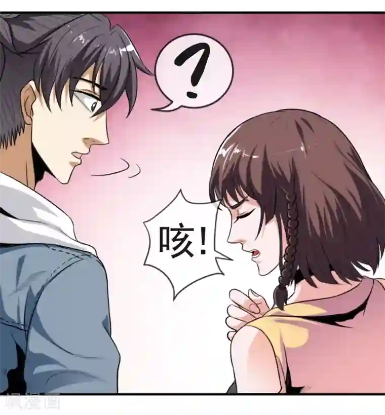 虫祭第12话 化茧逃生