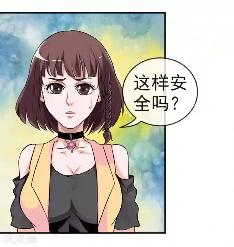 虫祭第12话 化茧逃生