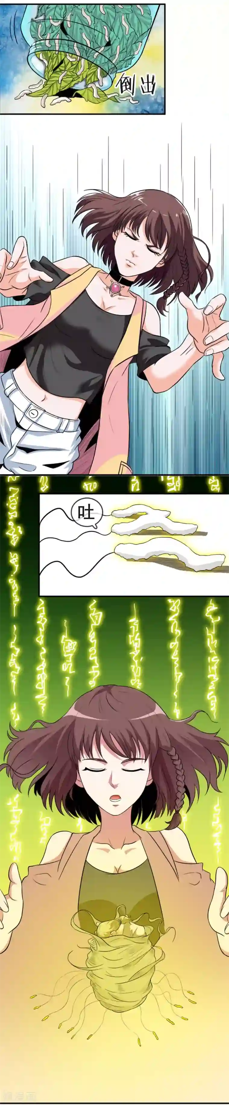 虫祭第12话 化茧逃生