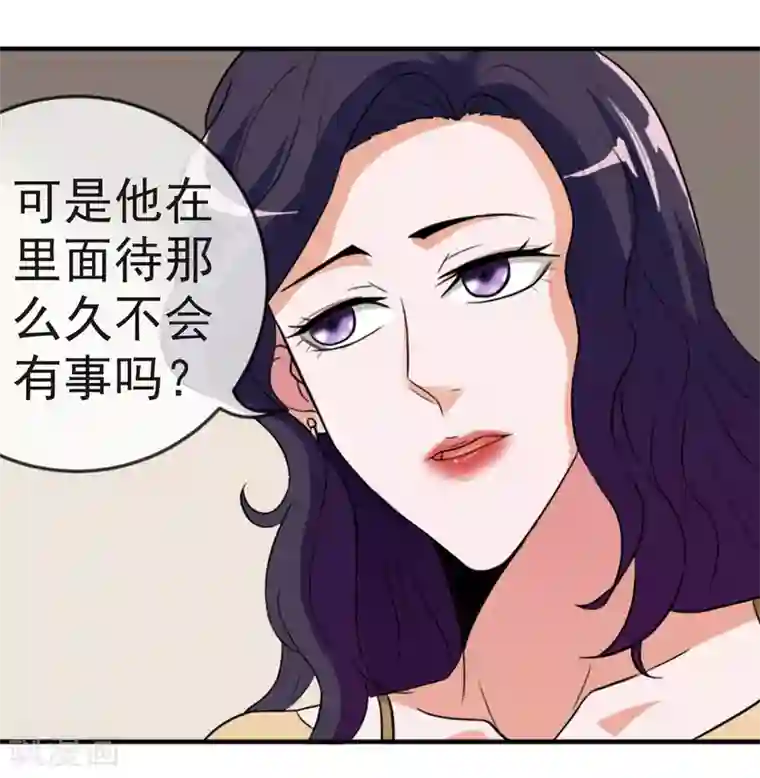 虫祭第12话 化茧逃生