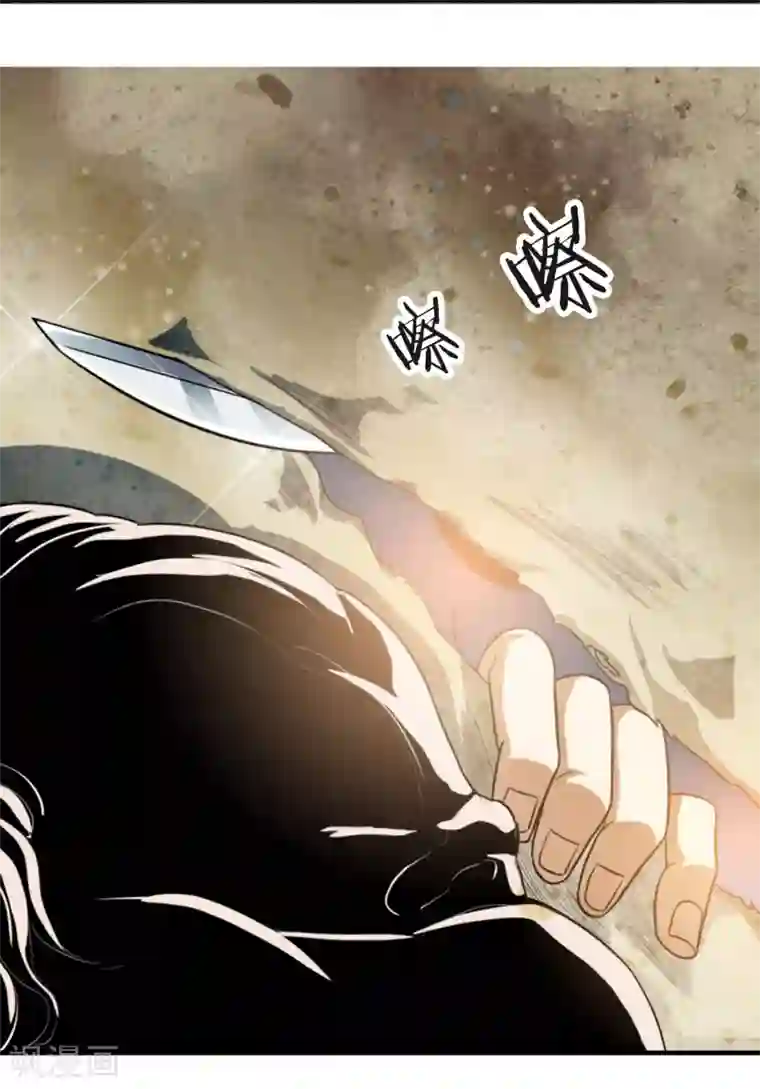 虫祭第12话 化茧逃生