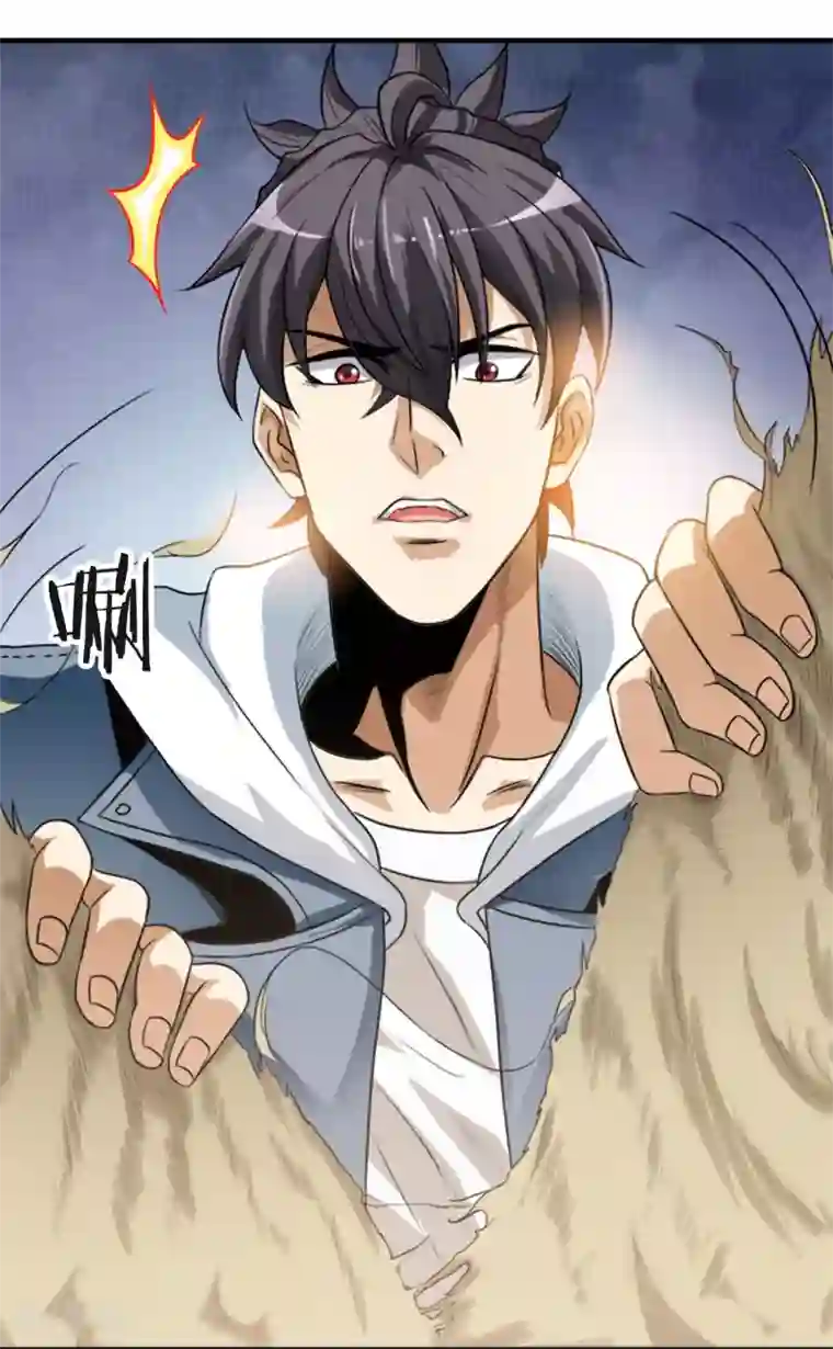 虫祭第12话 化茧逃生