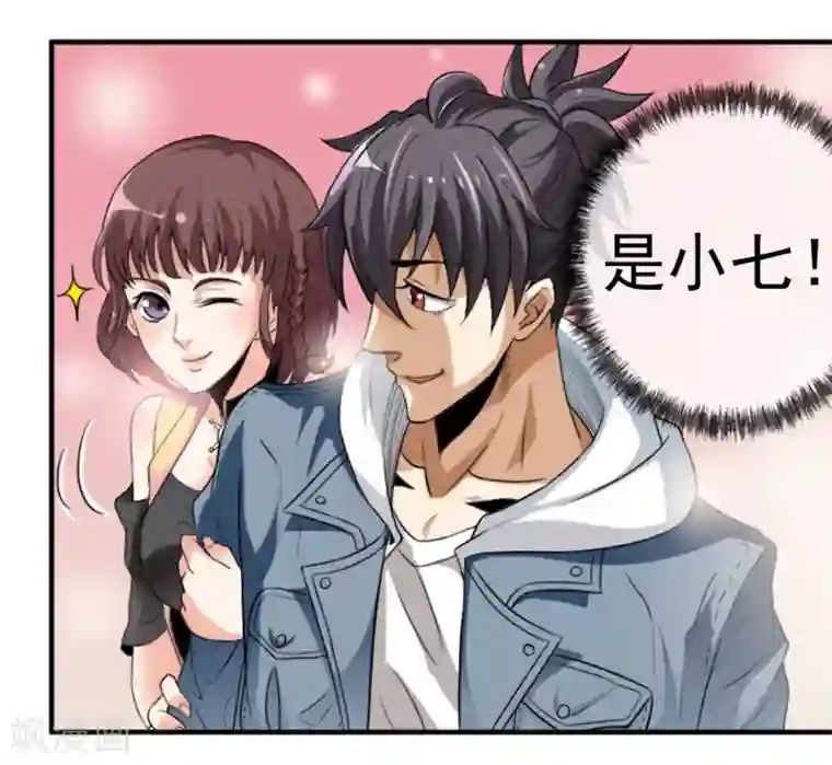 虫祭第12话 化茧逃生