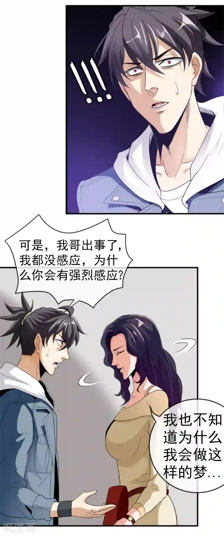 虫祭第13话 盗墓贼