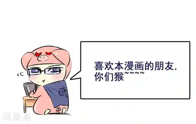 虫祭第13话 盗墓贼