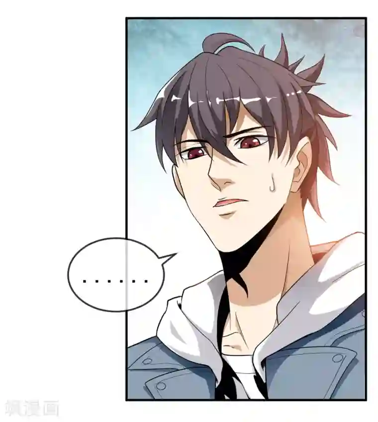 虫祭第13话 盗墓贼