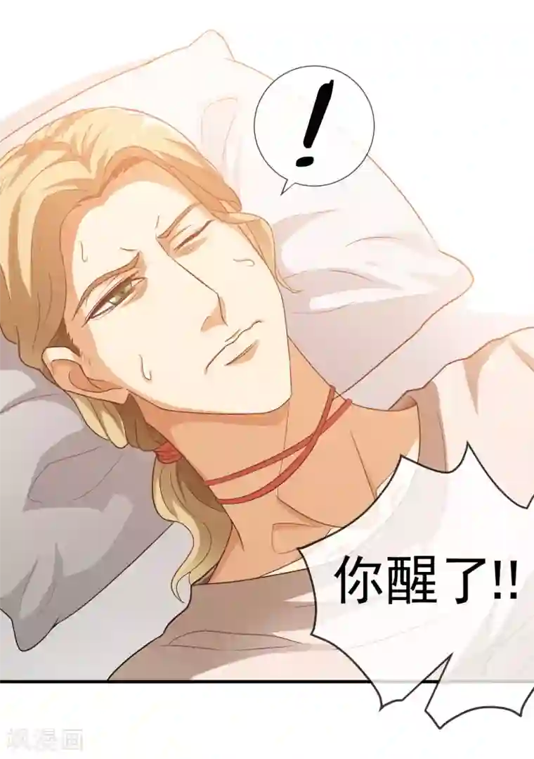 虫祭第13话 盗墓贼