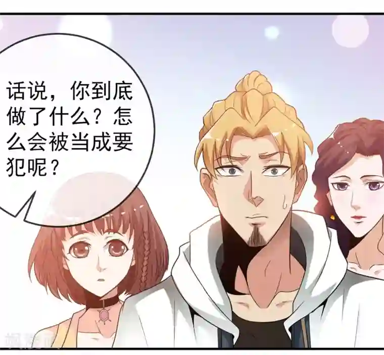 虫祭第13话 盗墓贼