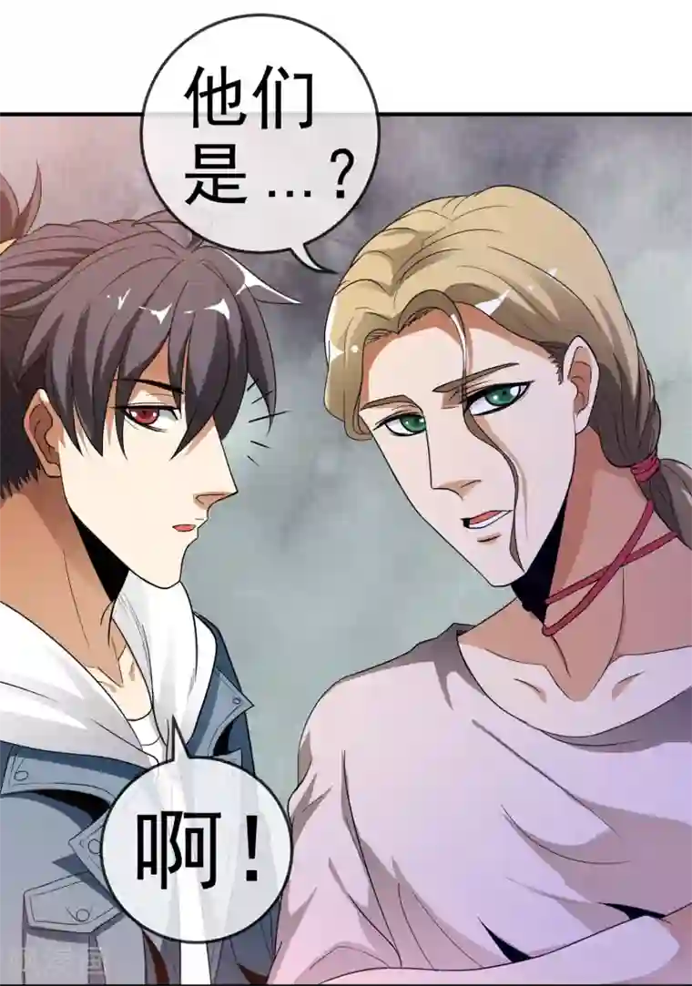 虫祭第13话 盗墓贼