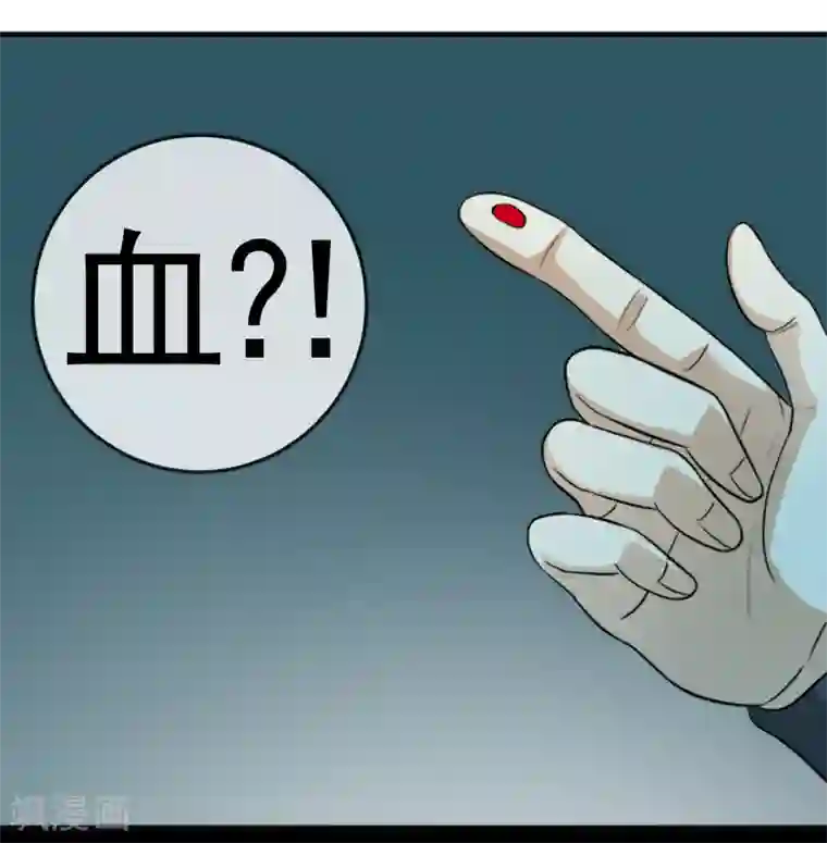 虫祭第14话 血雨