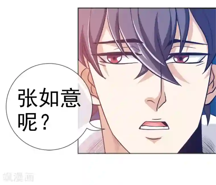 虫祭第15话 裹尸树