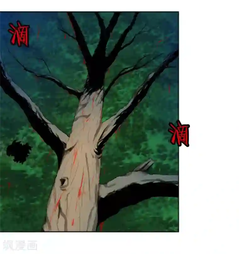 虫祭第15话 裹尸树