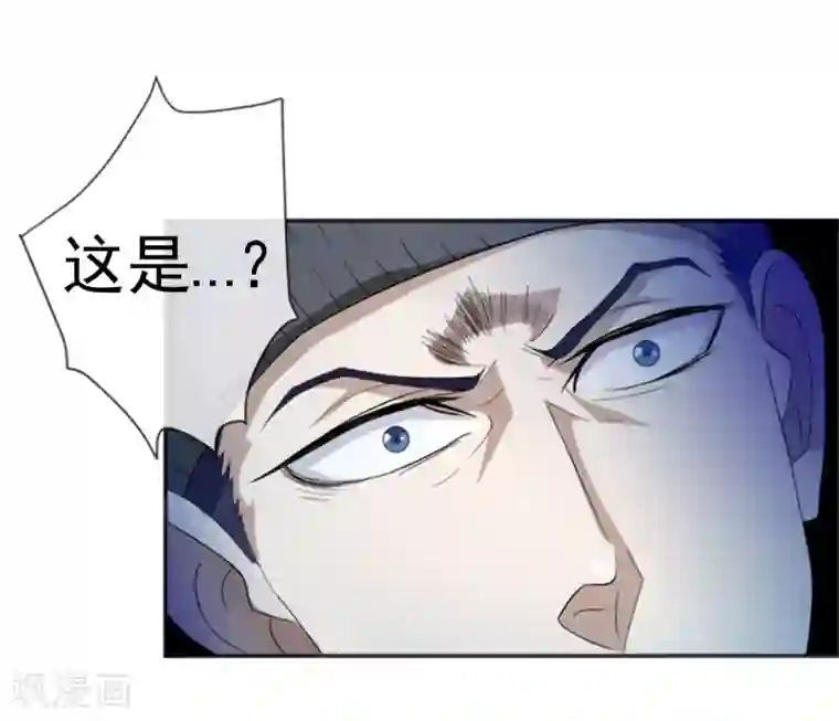 虫祭第15话 裹尸树