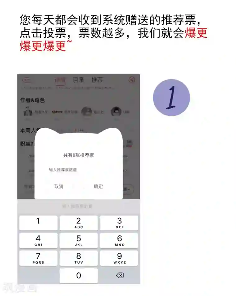 虫祭第15话 裹尸树