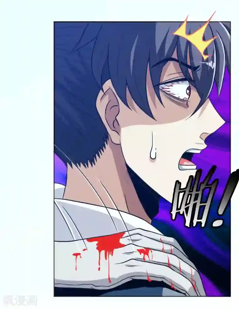 虫祭第15话 裹尸树