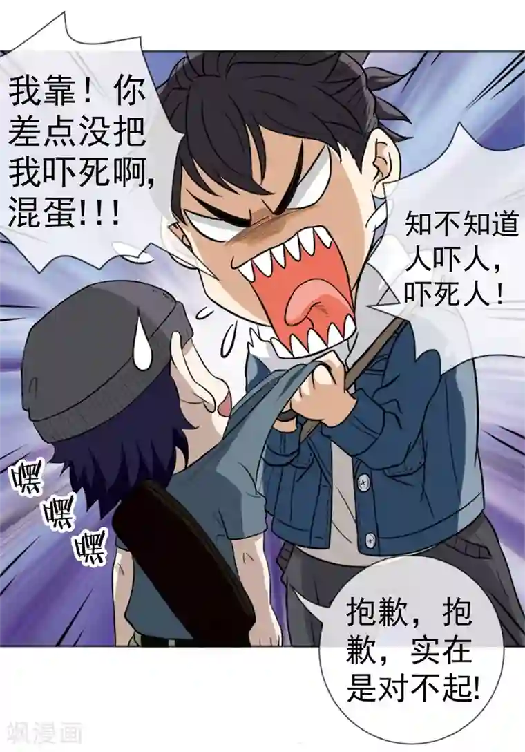 虫祭第15话 裹尸树