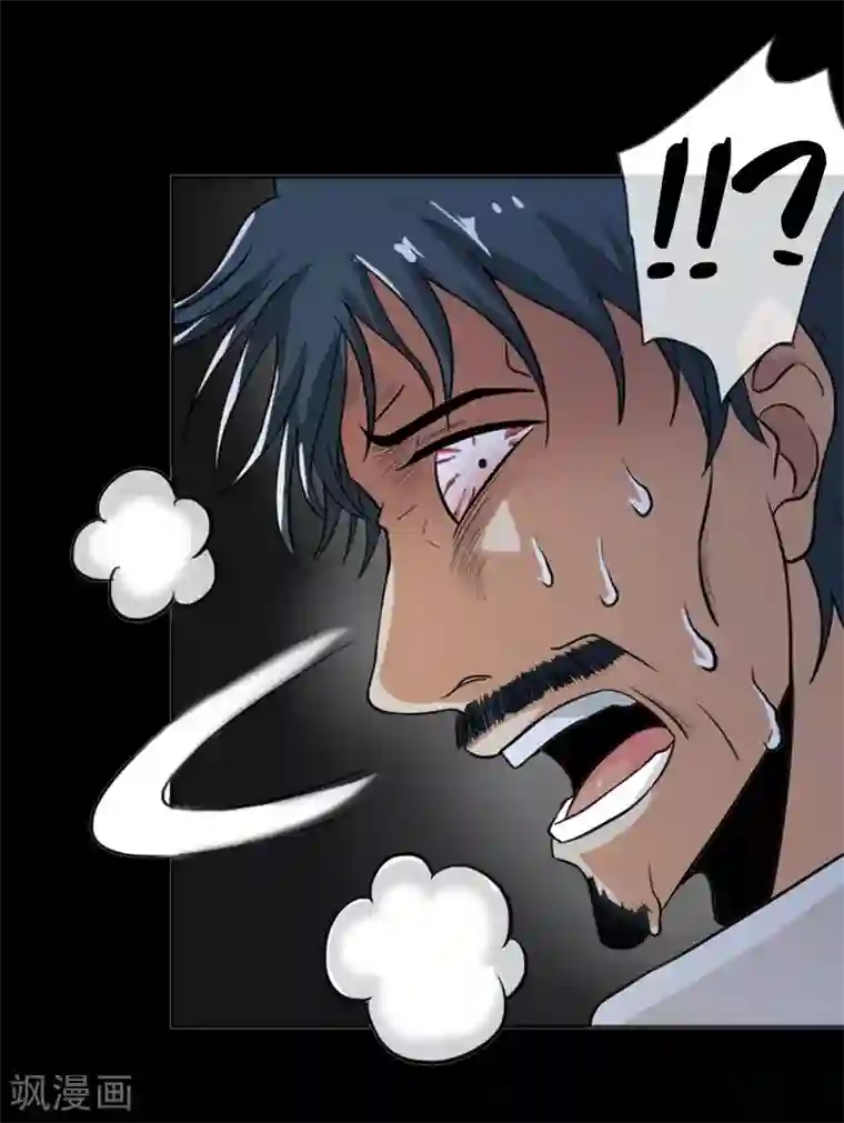 想吃你又大又白馒头