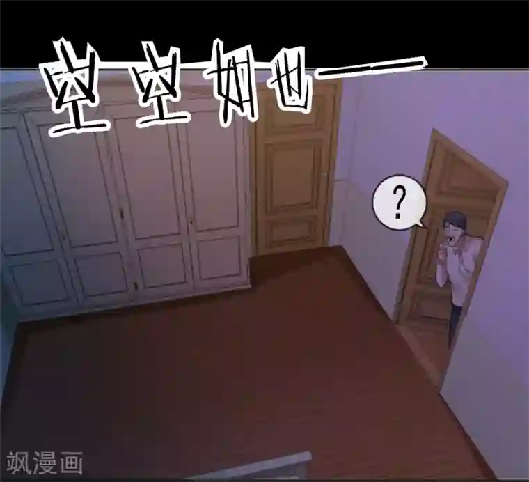 想吃你又大又白馒头