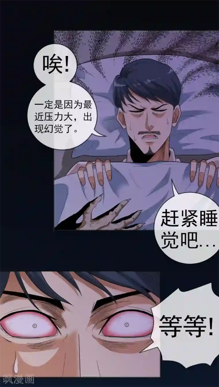 想吃你又大又白馒头