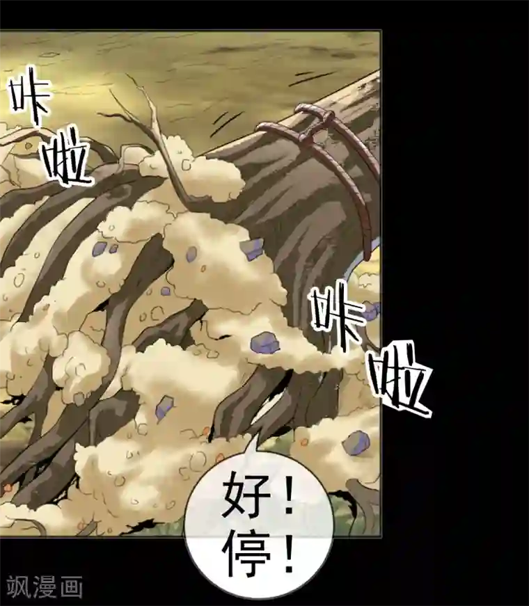 想吃你又大又白馒头