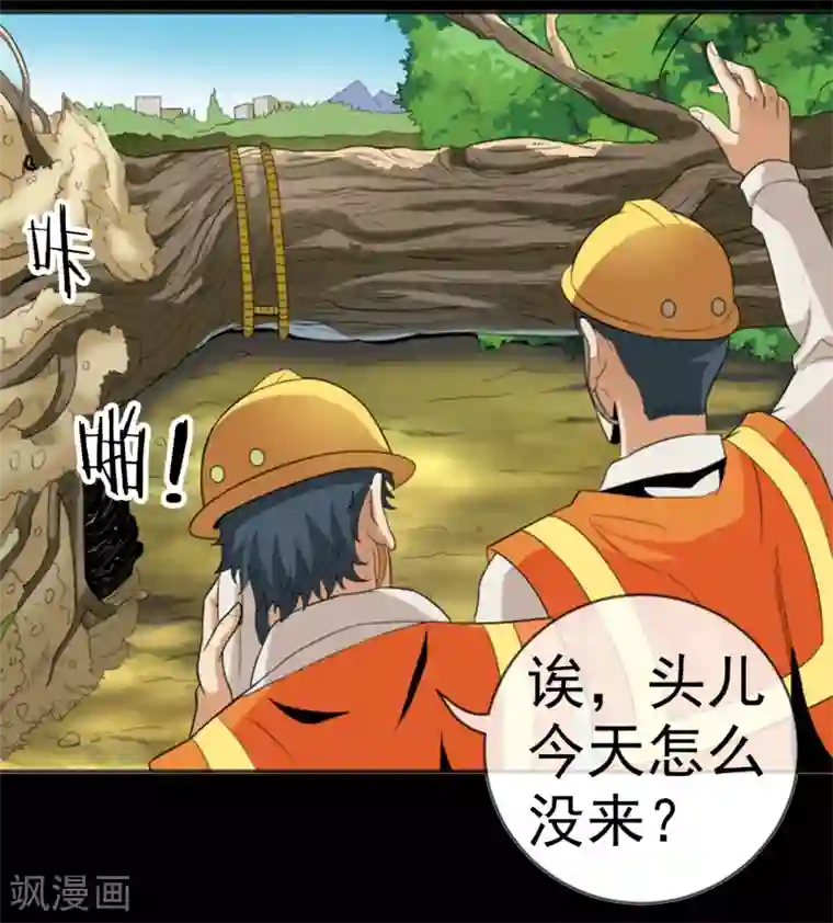 想吃你又大又白馒头