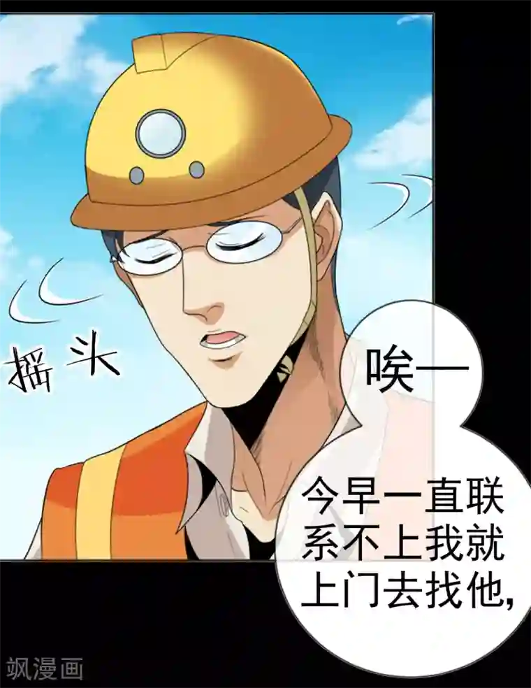 想吃你又大又白馒头