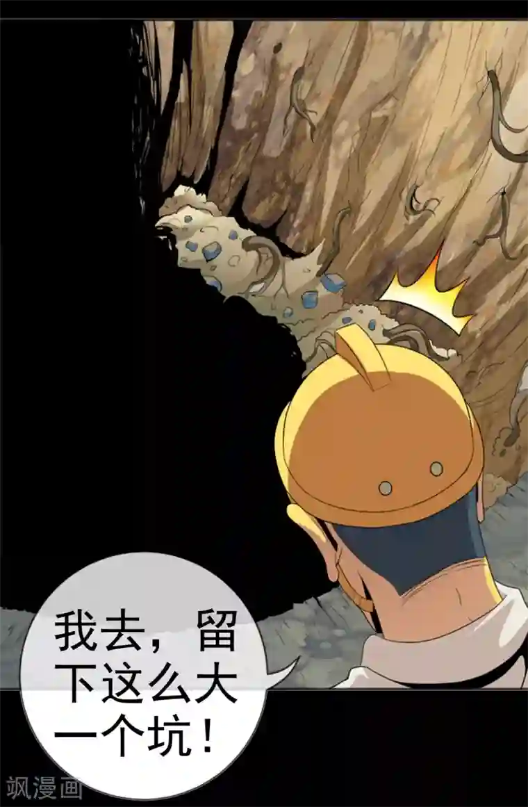 想吃你又大又白馒头