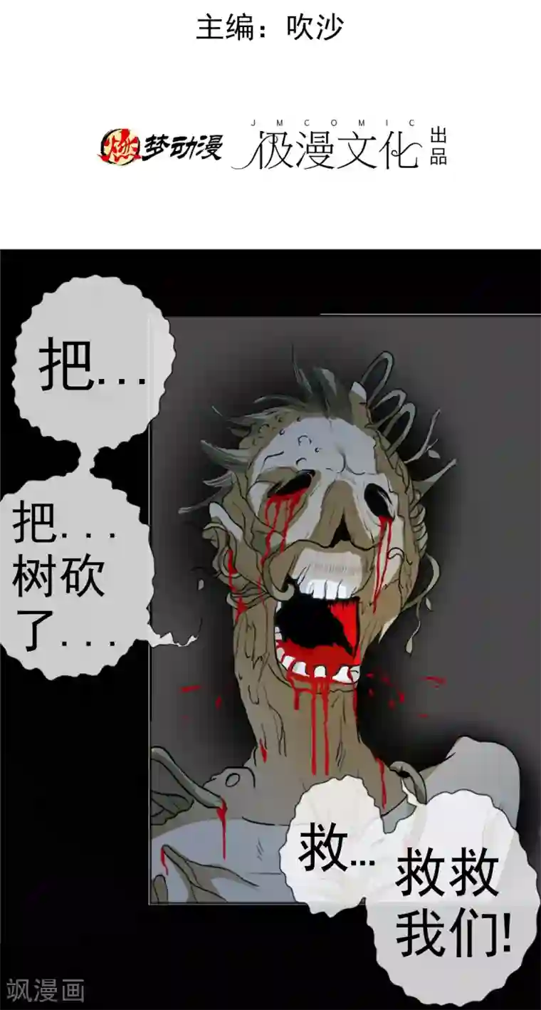 想吃你又大又白馒头