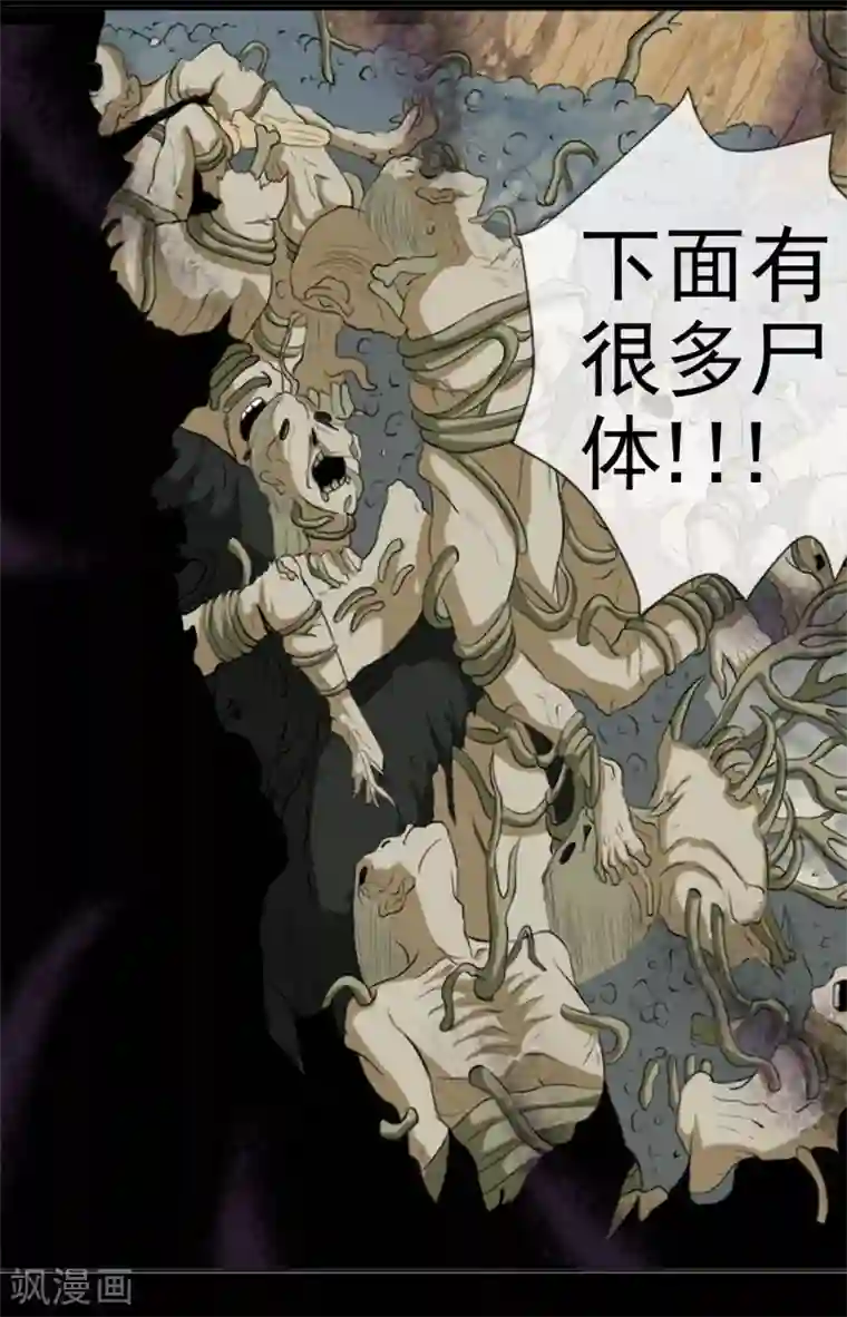 想吃你又大又白馒头