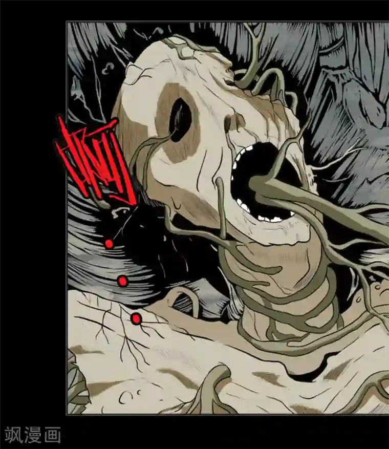 虫祭第16话 鬼故事