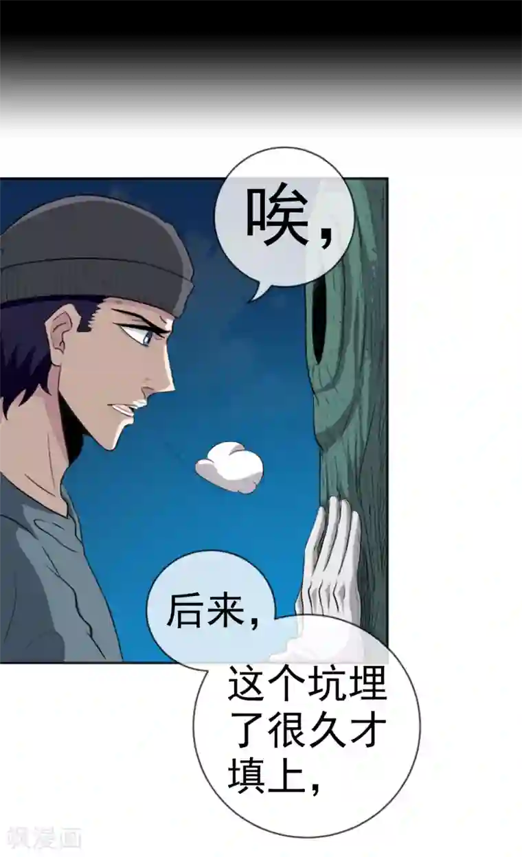 想吃你又大又白馒头