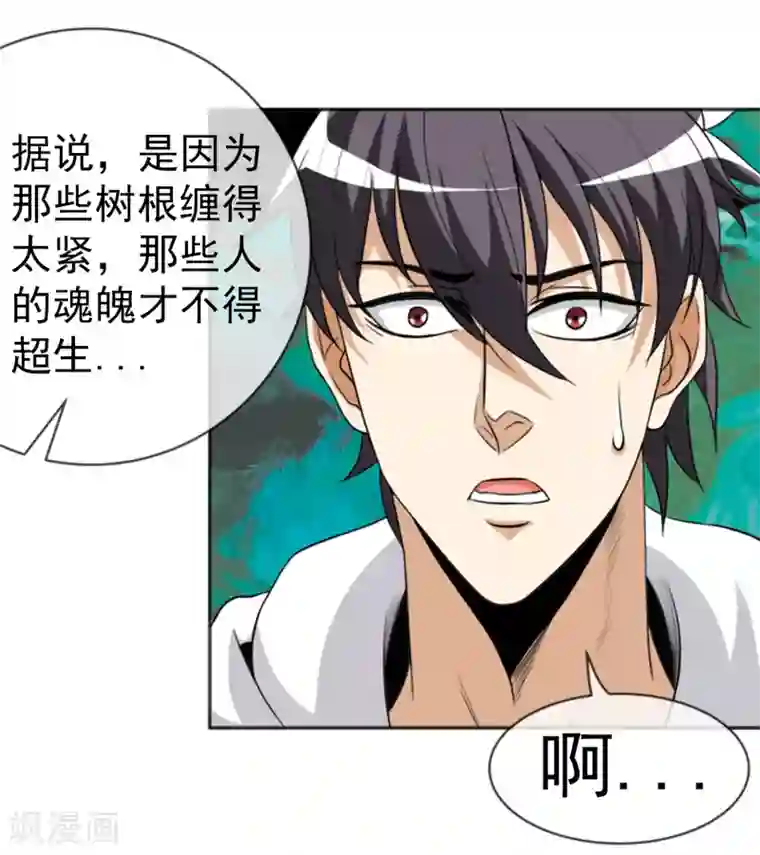 想吃你又大又白馒头