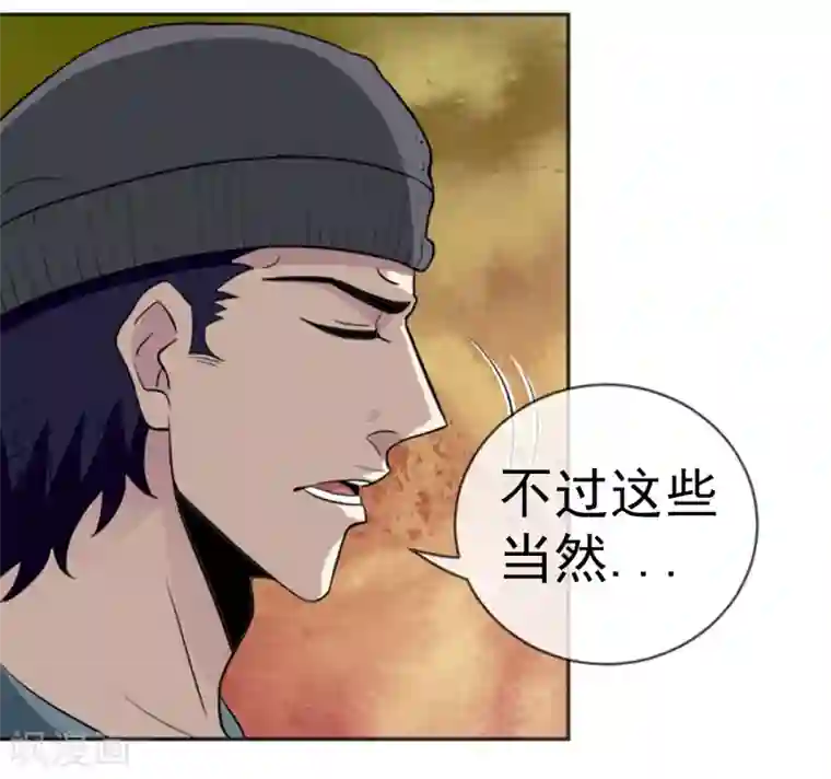 想吃你又大又白馒头