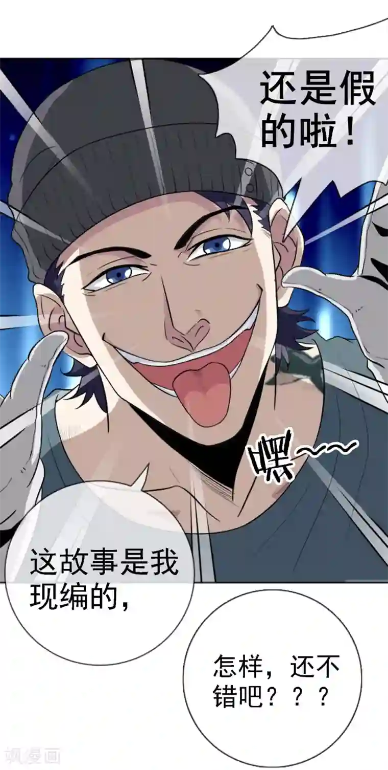 想吃你又大又白馒头