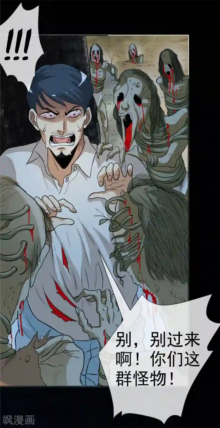 想吃你又大又白馒头