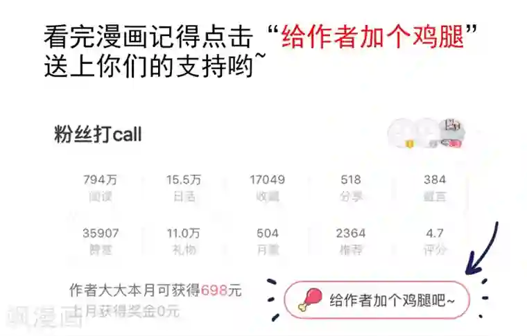 想吃你又大又白馒头