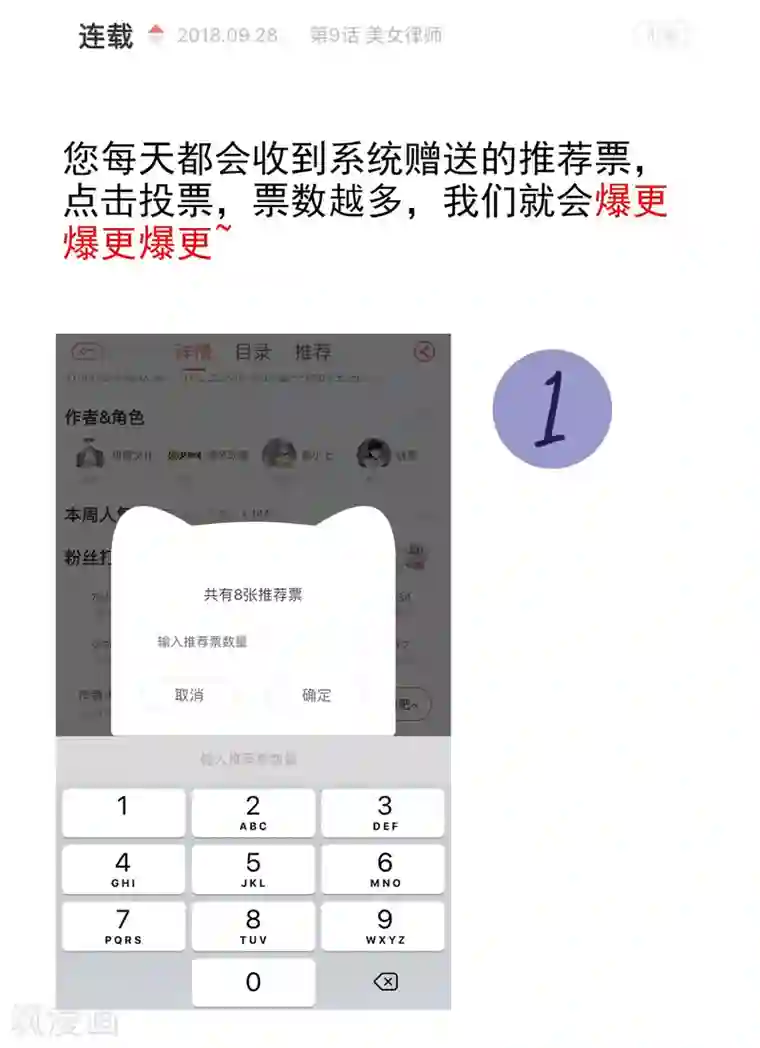 想吃你又大又白馒头