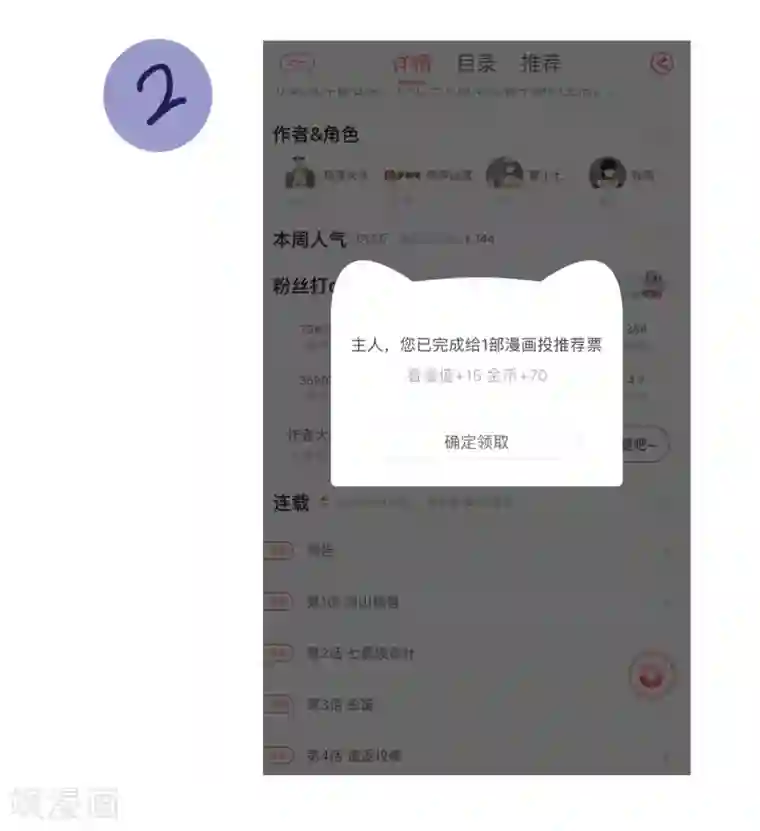 想吃你又大又白馒头