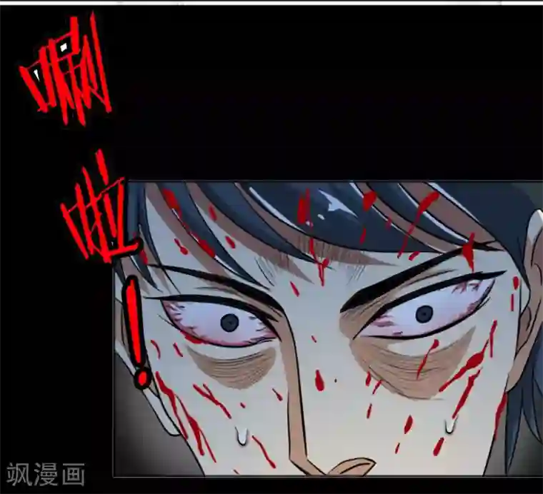 虫祭第16话 鬼故事